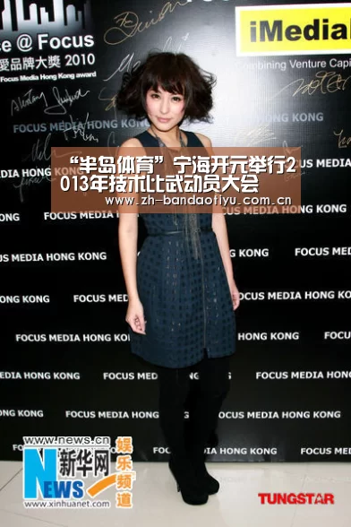 “半岛体育”宁海开元举行2013年技术比武动员大会(图4) “半岛体育”宁海开元举行2013年技术比武动员大会(图4)