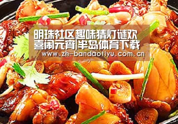 半岛体育官网
