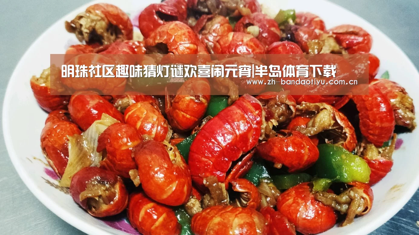 半岛体育下载