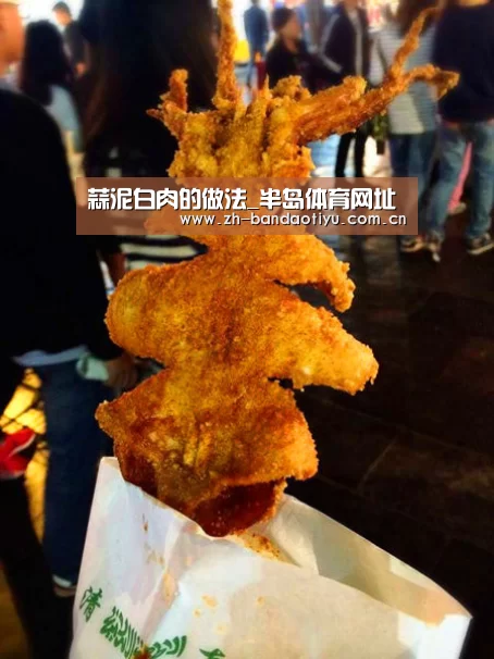 半岛体育官网