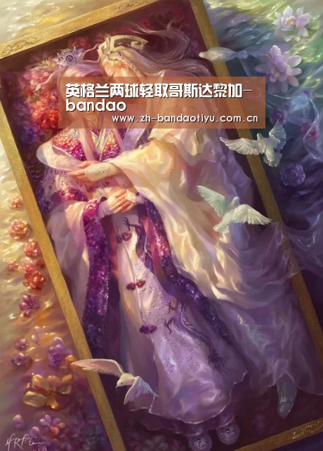 英格兰两球轻取哥斯达黎加-bandao(图1)