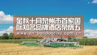 半岛体育官网