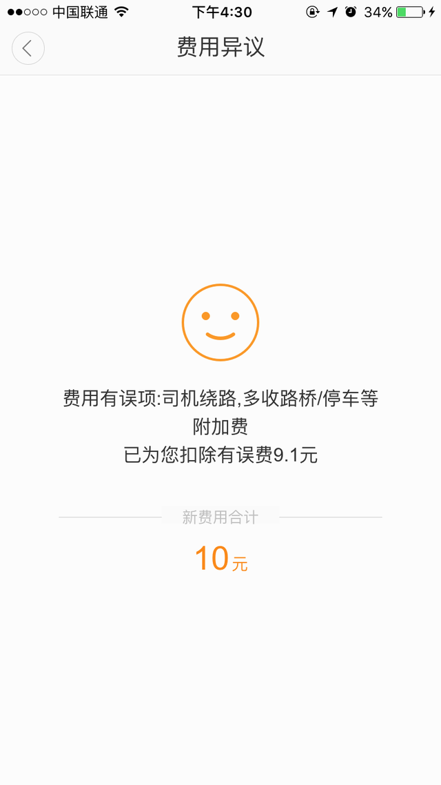 国足客场逆转卡塔尔|半岛体育下载(图2) 半岛体育网址