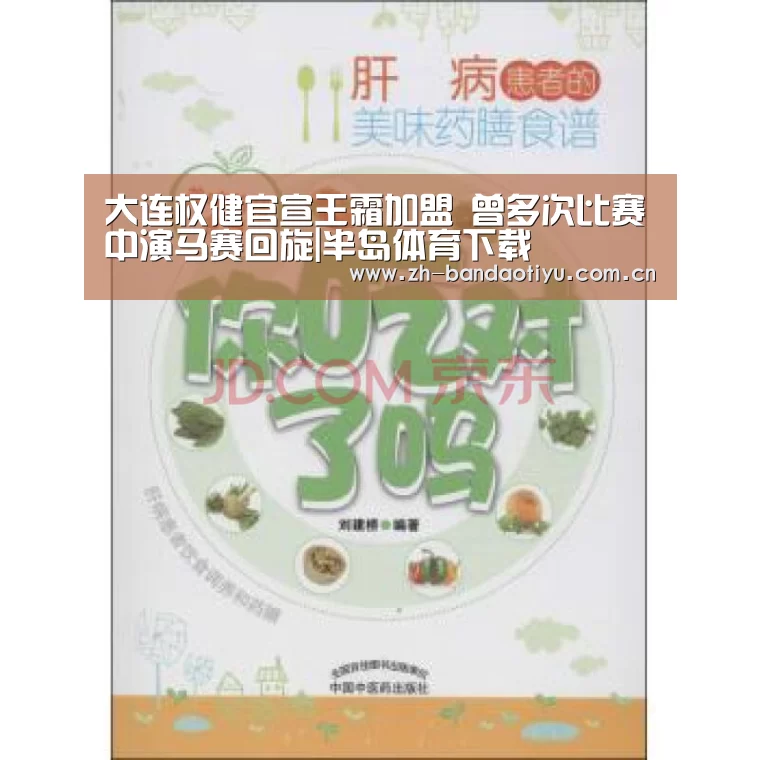 大连权健官宣王霜加盟 曾多次比赛中演马赛回旋|半岛体育下载(图3) 大连权健官宣王霜加盟 曾多次比赛中演马赛回旋|半岛体育下载(图3)