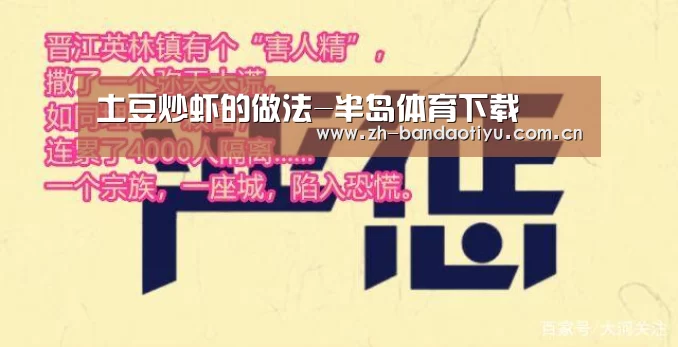 半岛体育下载