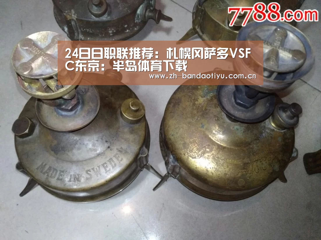 半岛体育网址