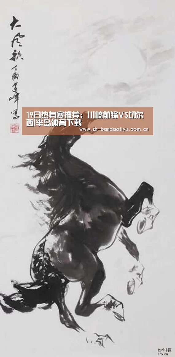 半岛体育